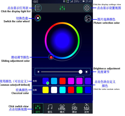 cell - LED Strip Lights Application Guide